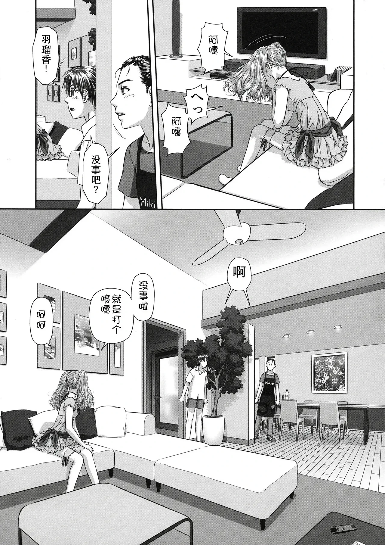 หน้า 42