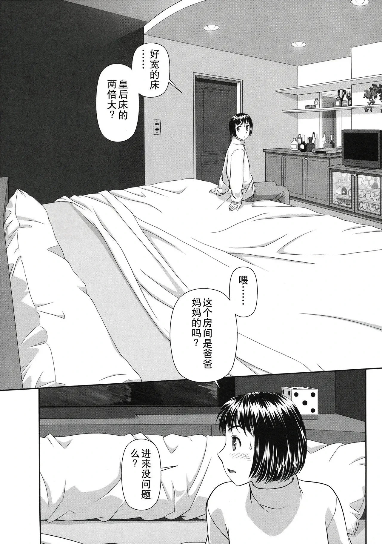 หน้า 66