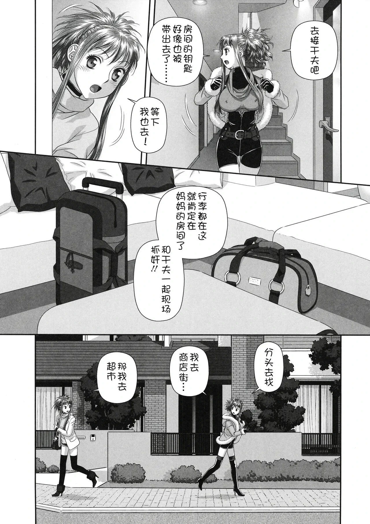 หน้า 80