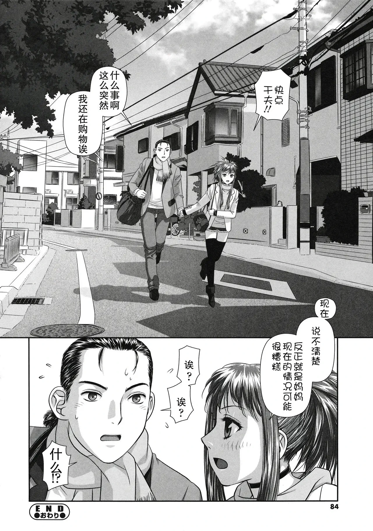หน้า 83