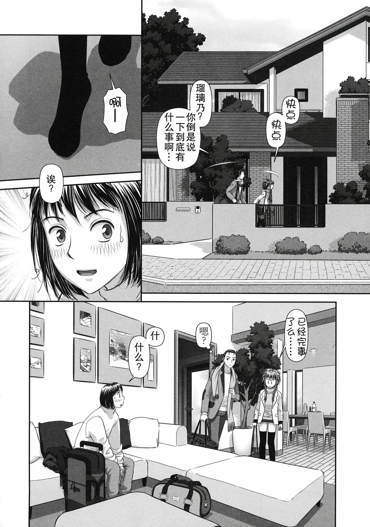 หน้า 97