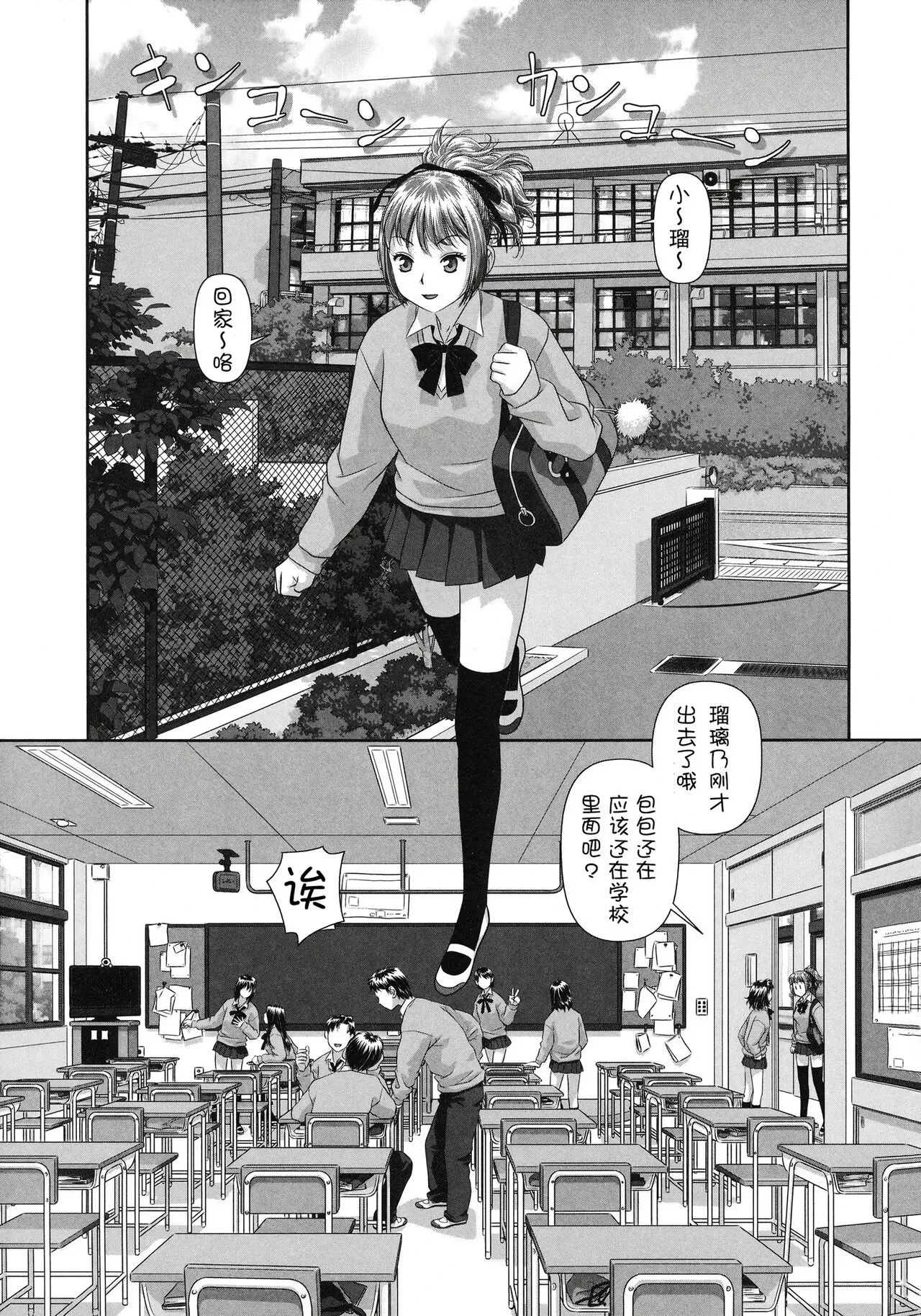 หน้า 100