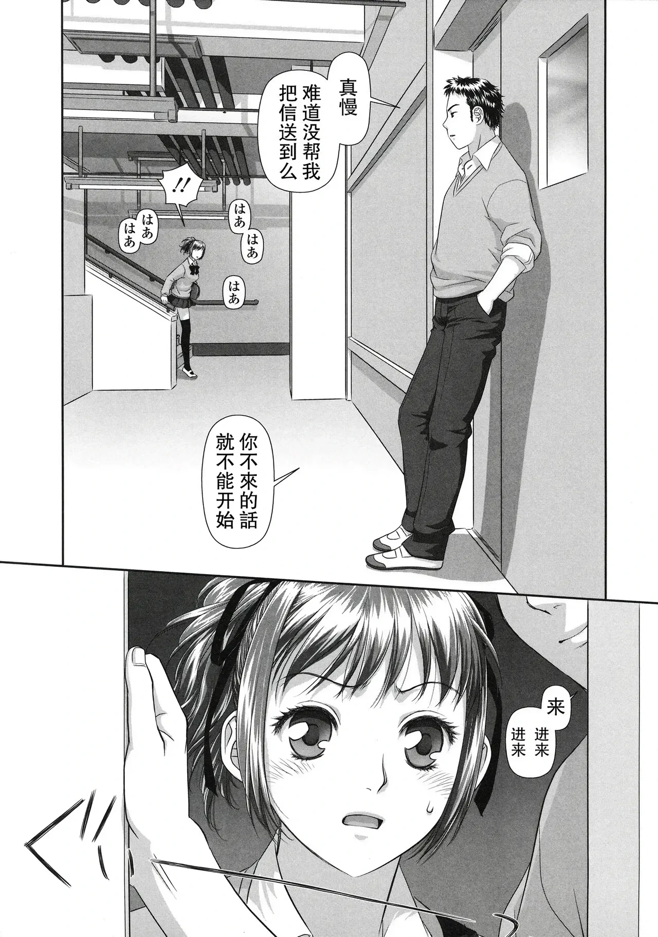หน้า 106