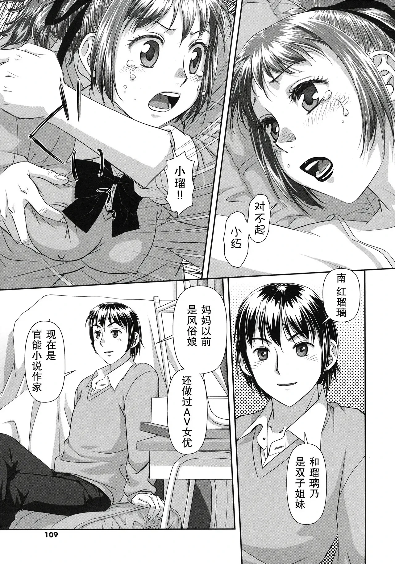 หน้า 108