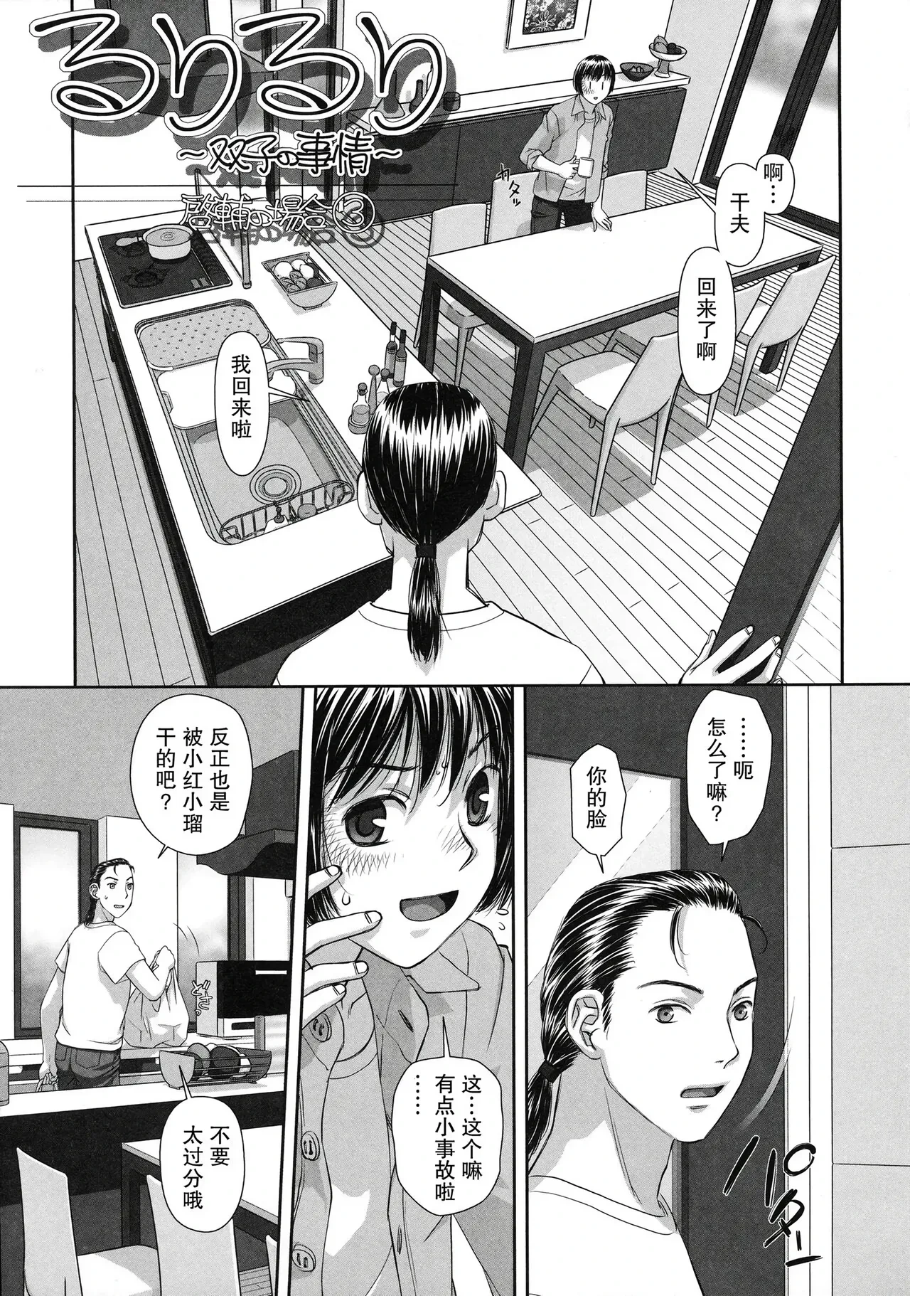 หน้า 184
