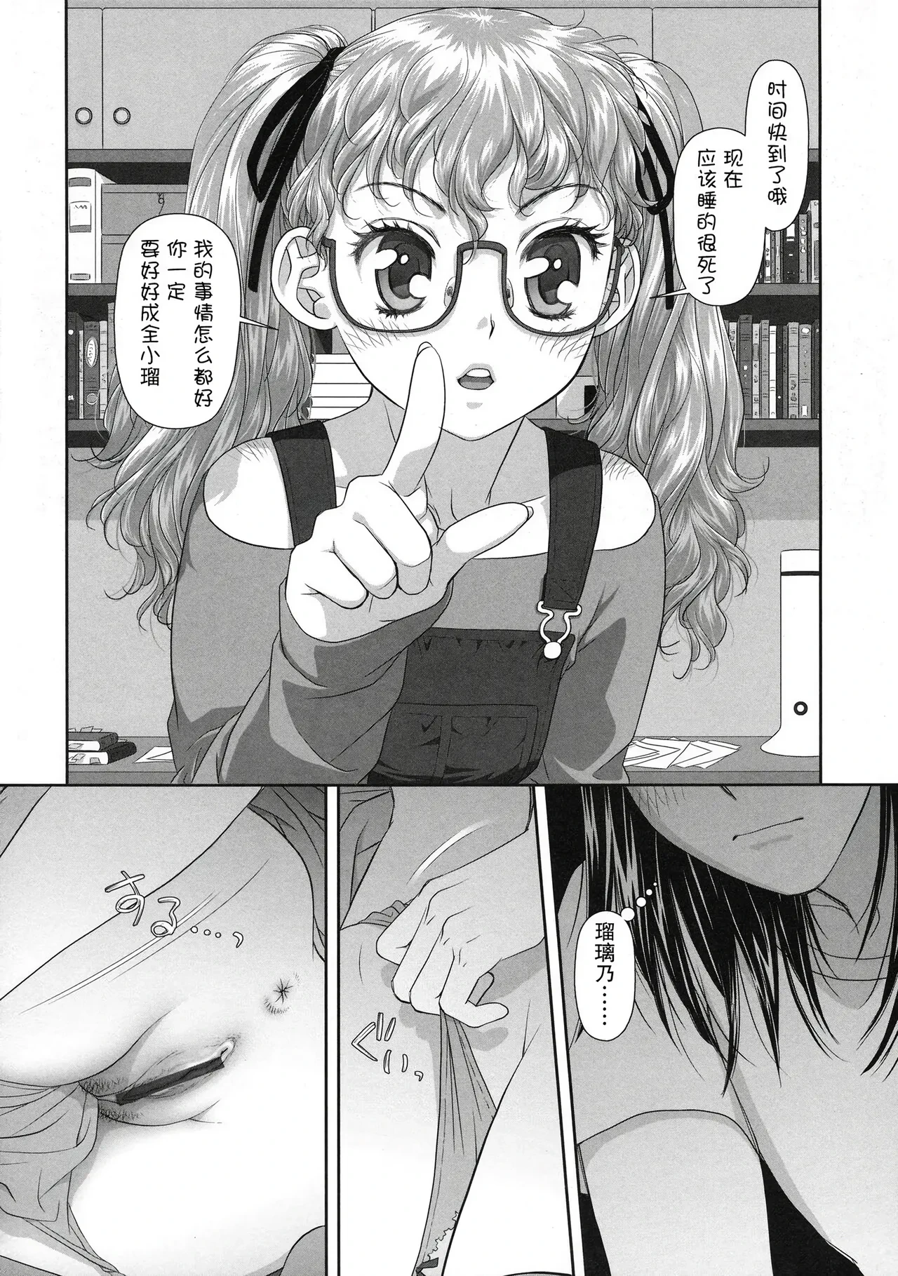 หน้า 197