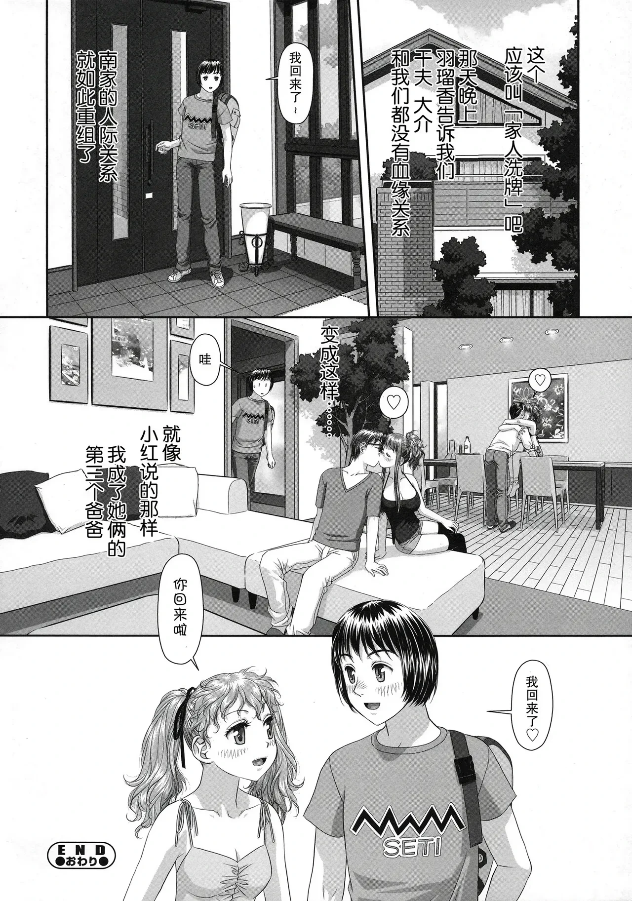 หน้า 209