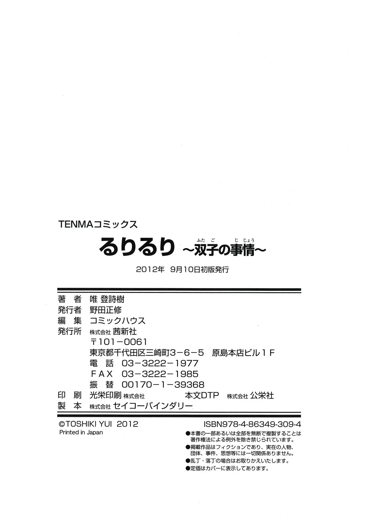 หน้า 211