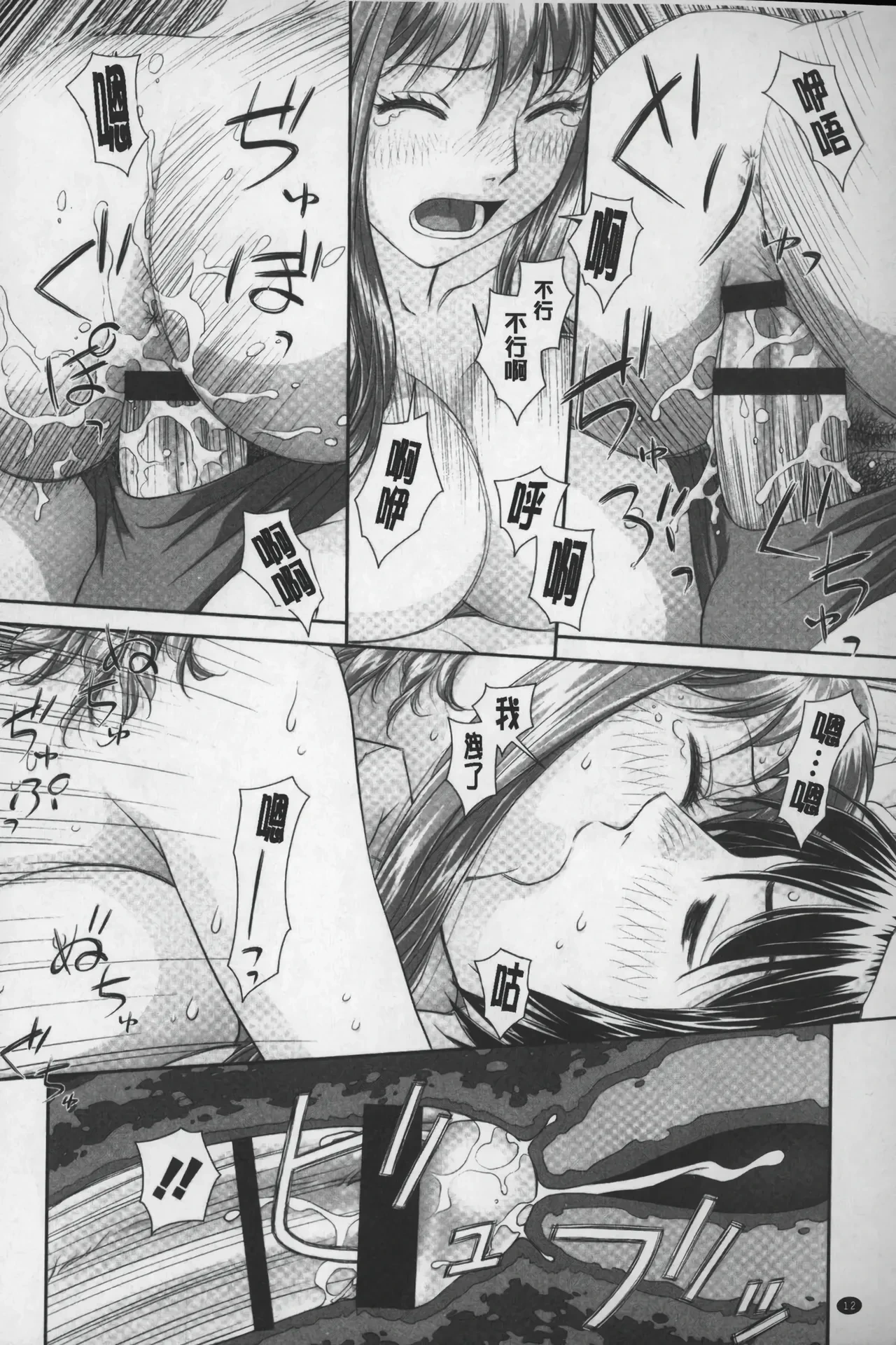 หน้า 13