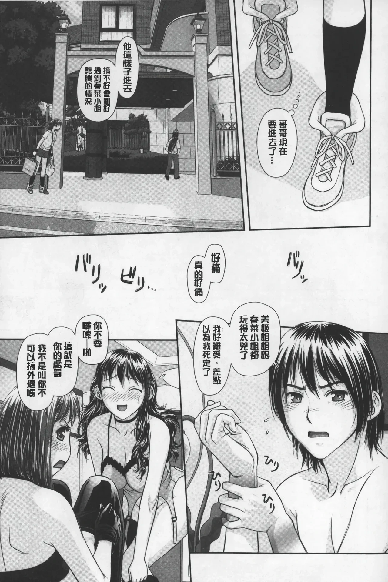 หน้า 84