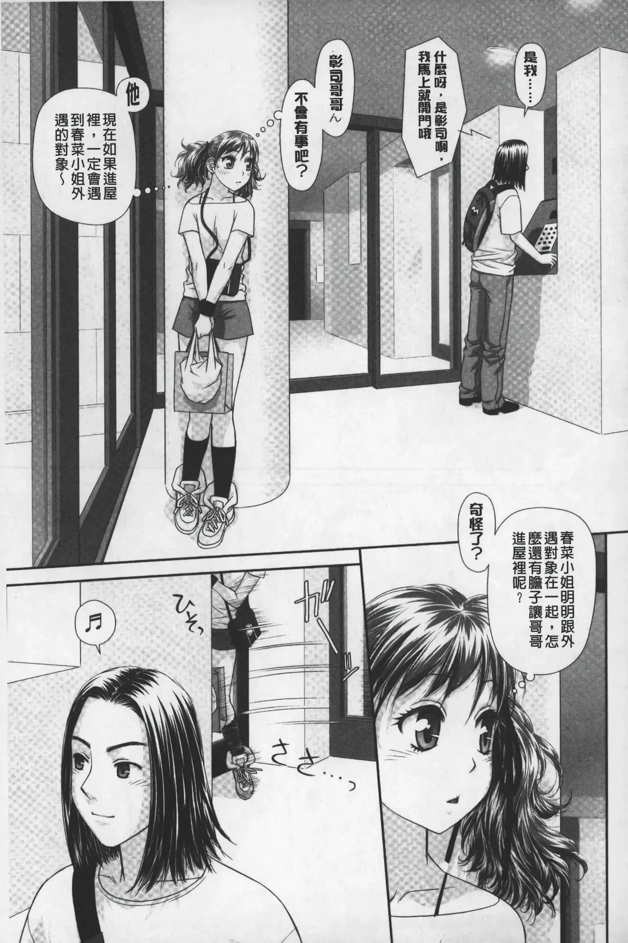 หน้า 86