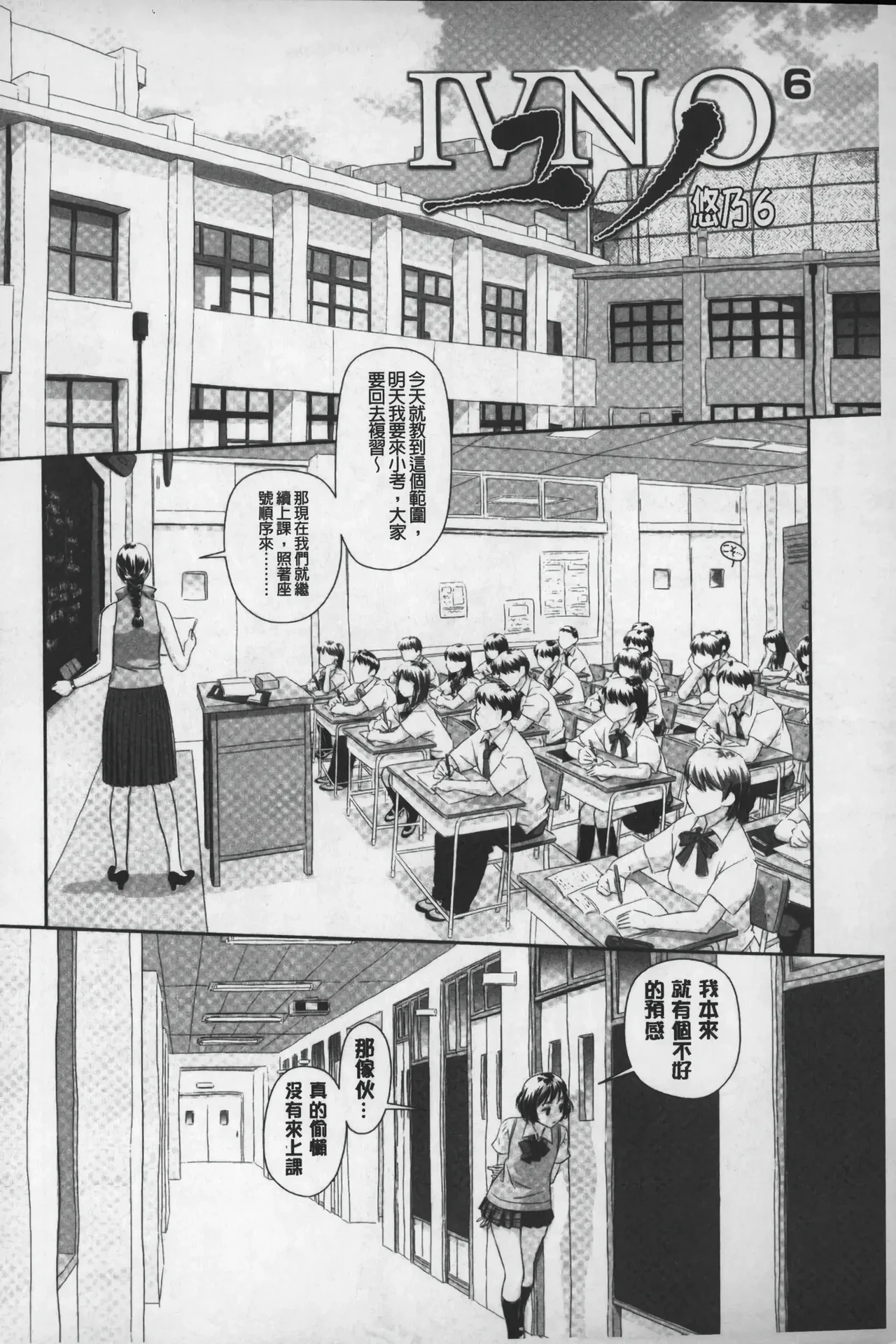 หน้า 197