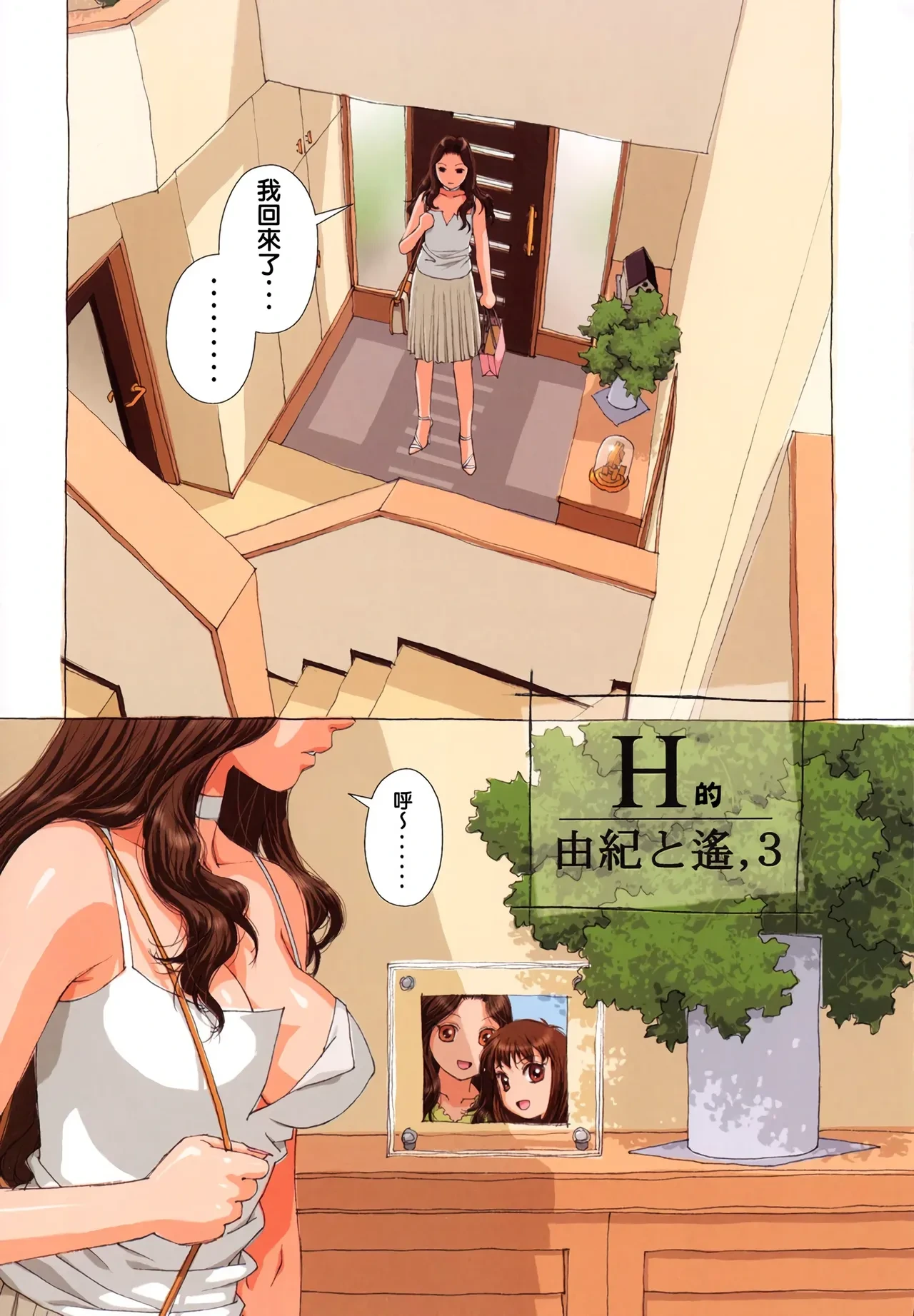 หน้า 35