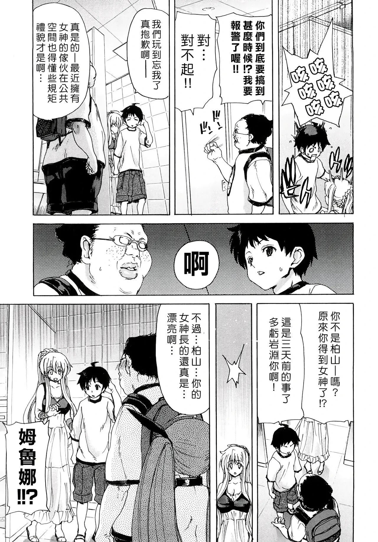 หน้า 33