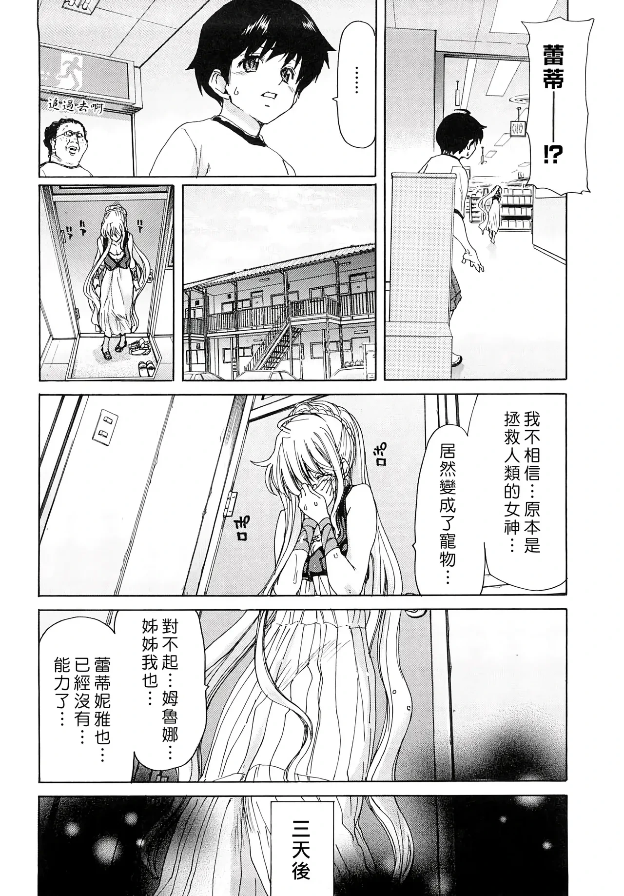 หน้า 38
