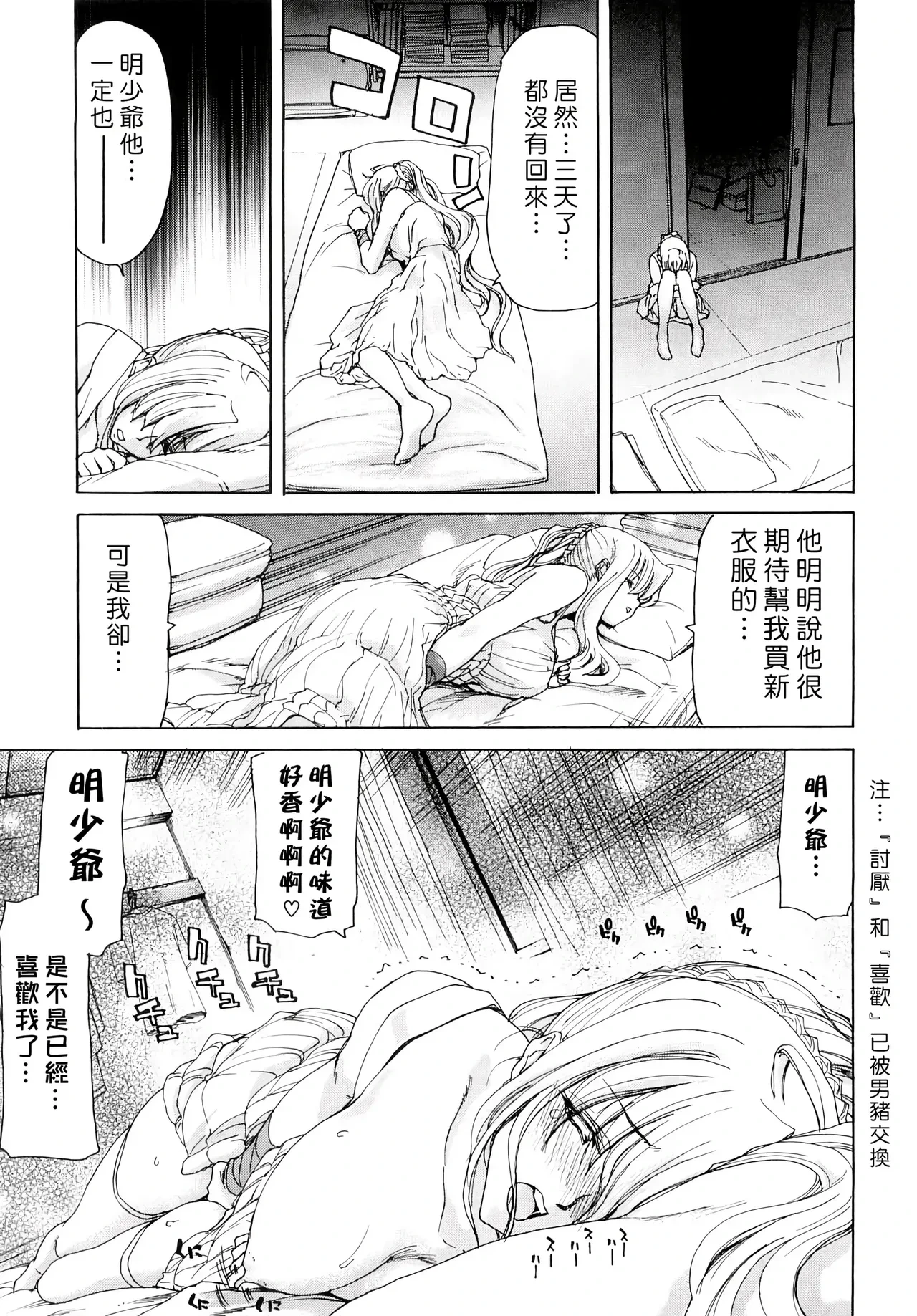 หน้า 39