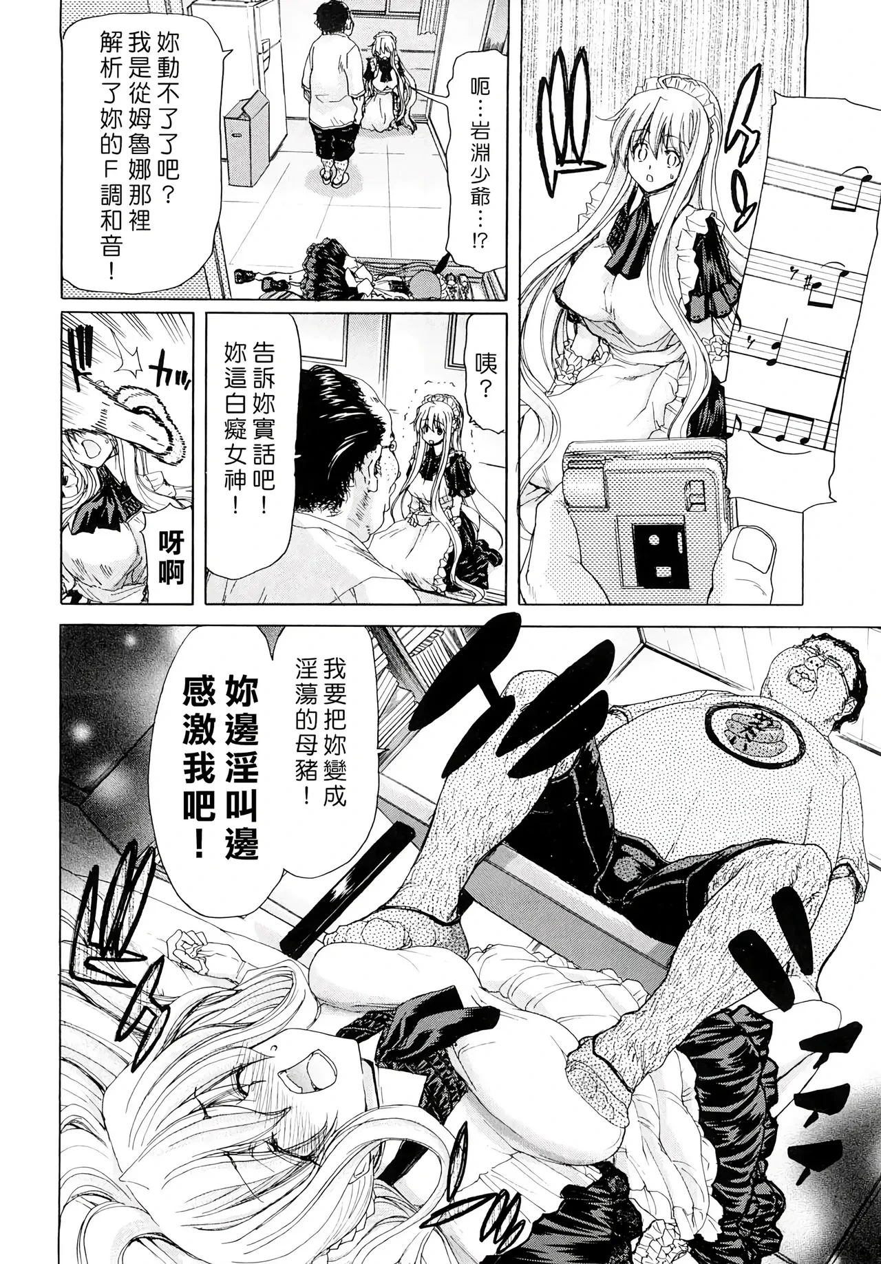 หน้า 62