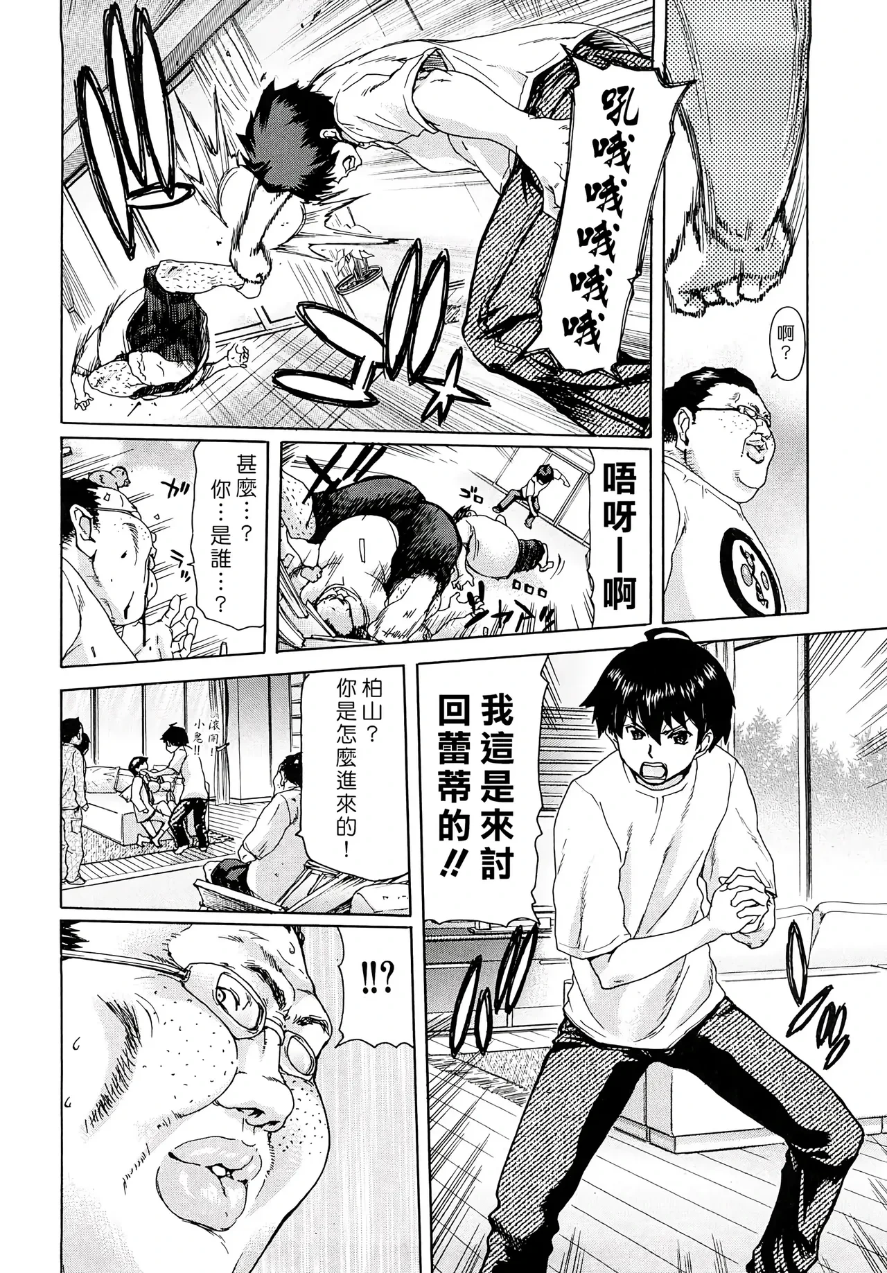 หน้า 110