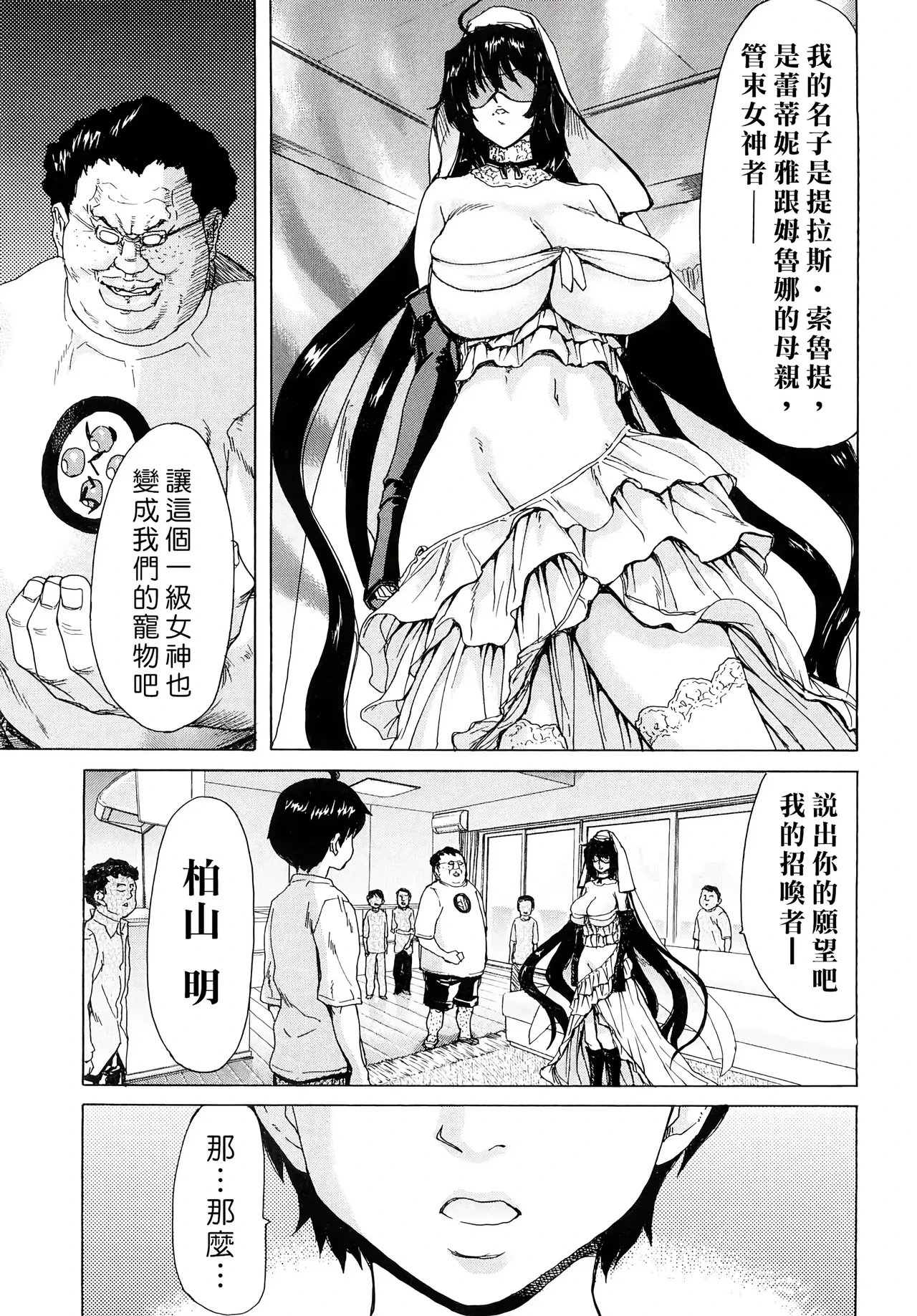 หน้า 113