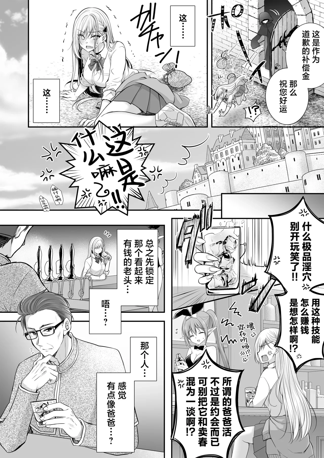 หน้า 10