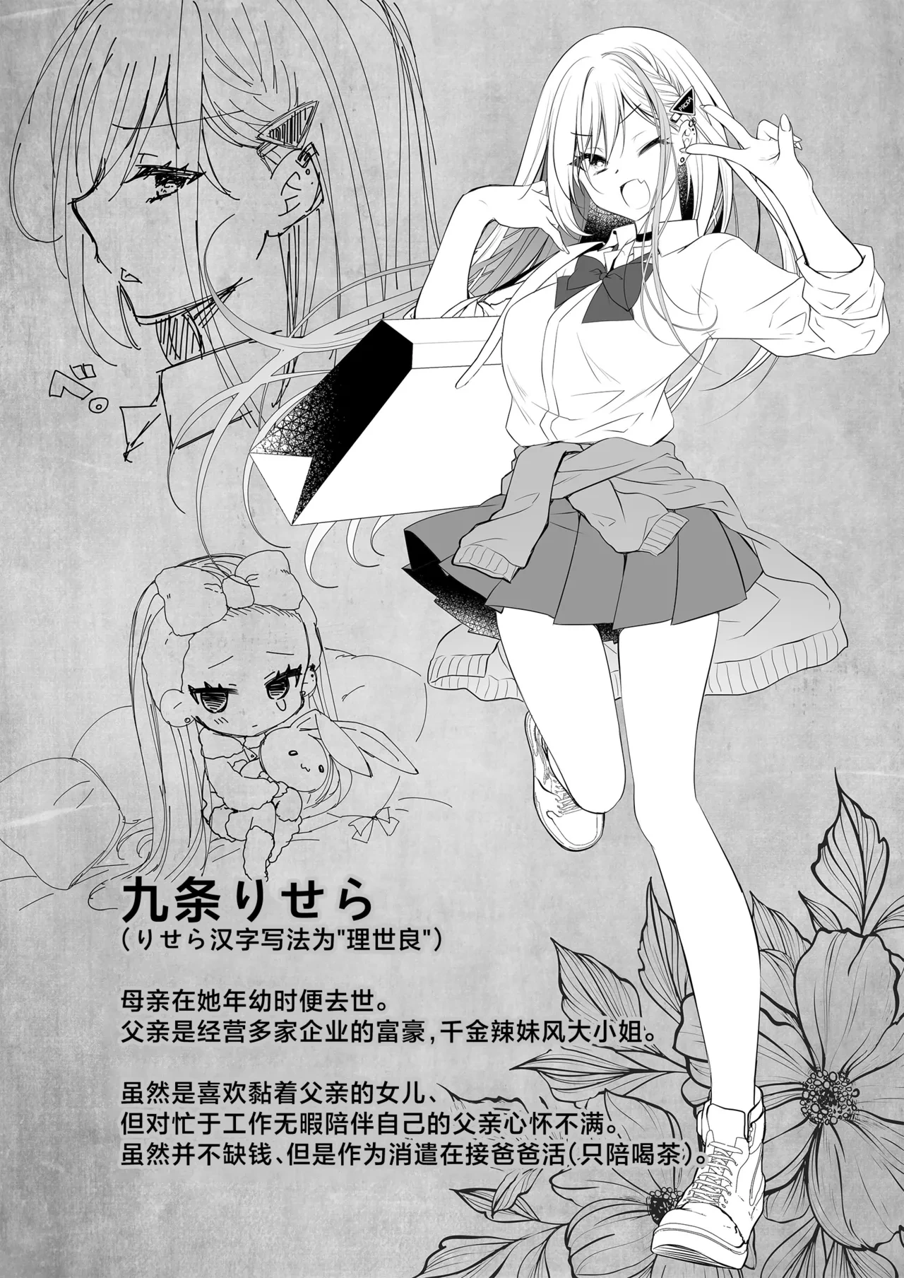 หน้า 36