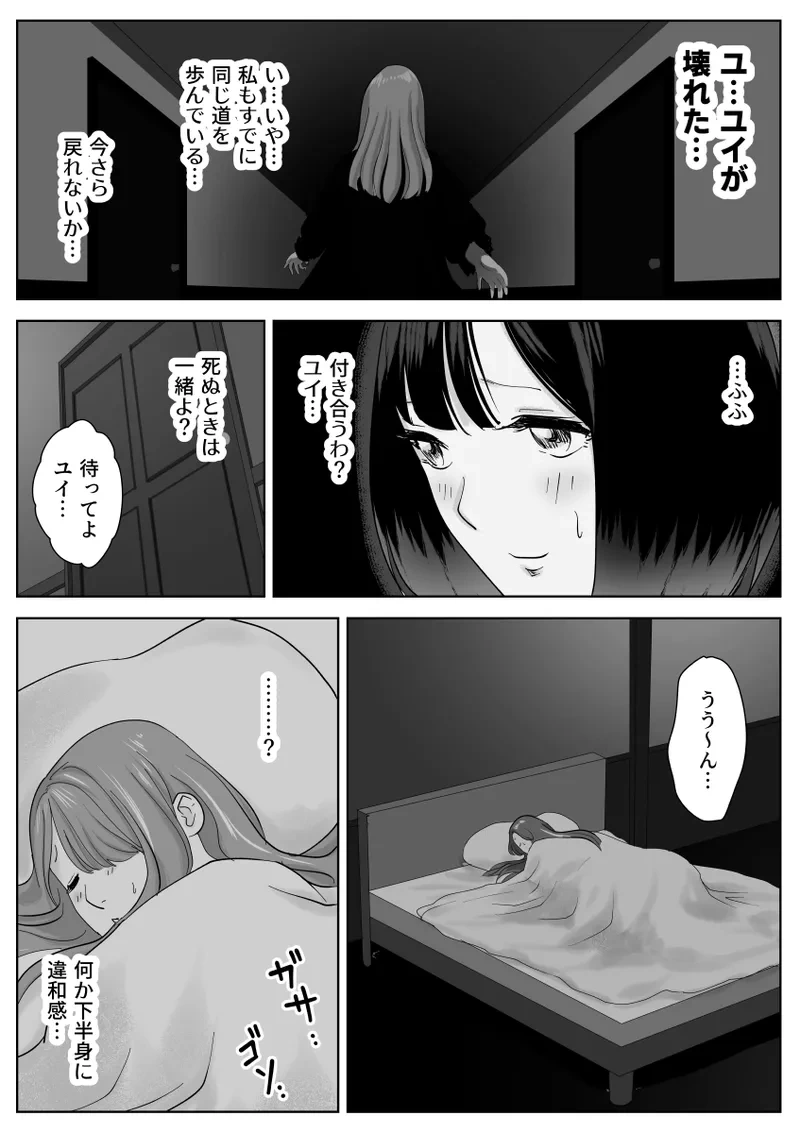 หน้า 54