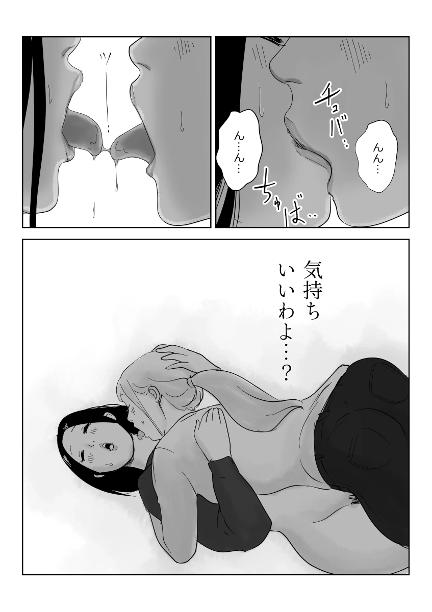 หน้า 29