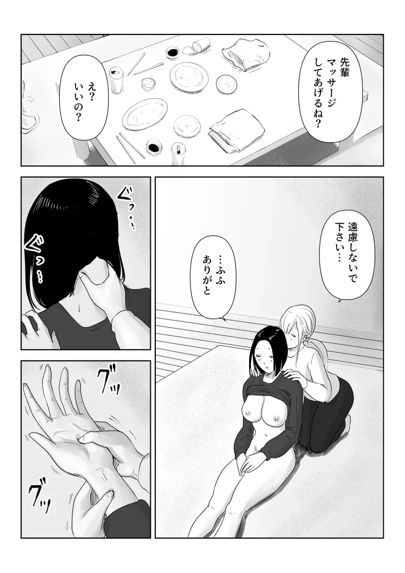 หน้า 30
