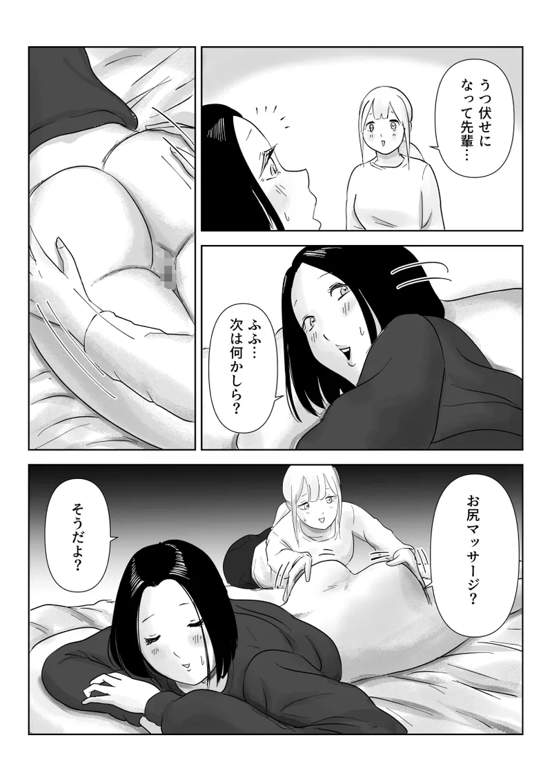 หน้า 37