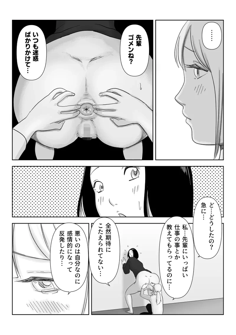 หน้า 52