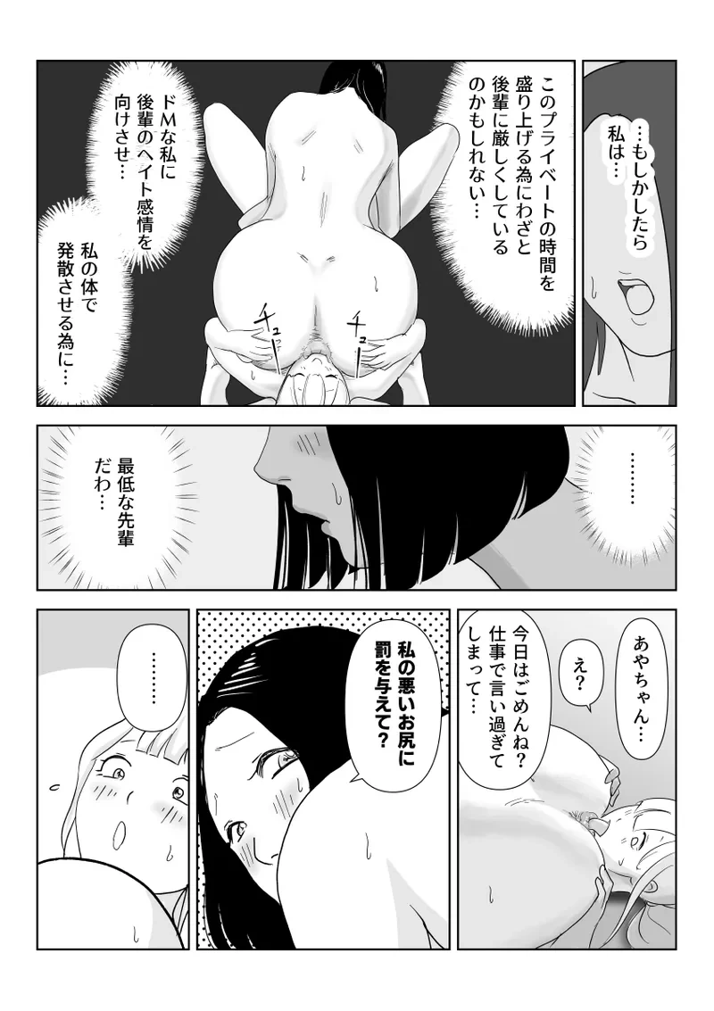 หน้า 56