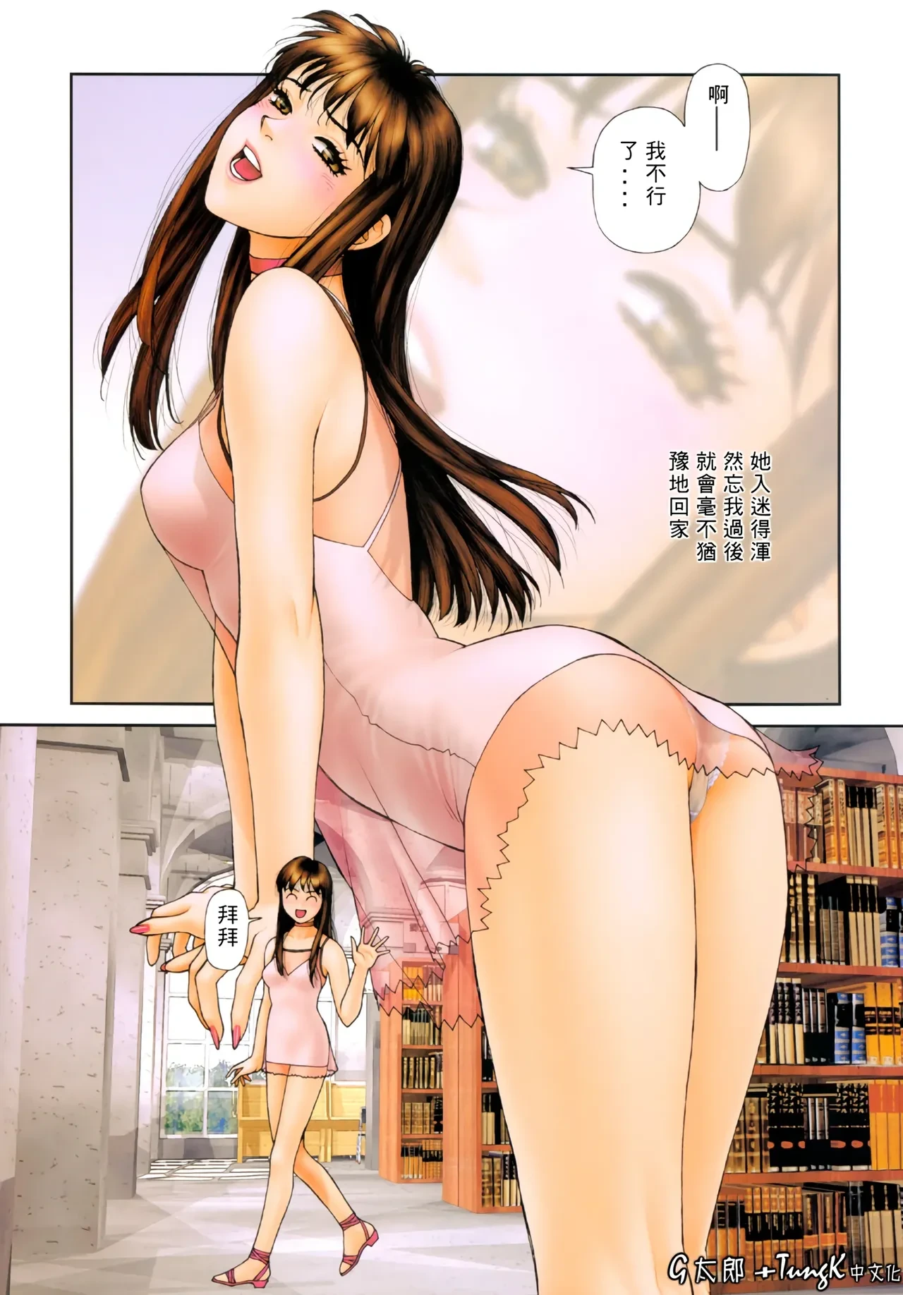 หน้า 16