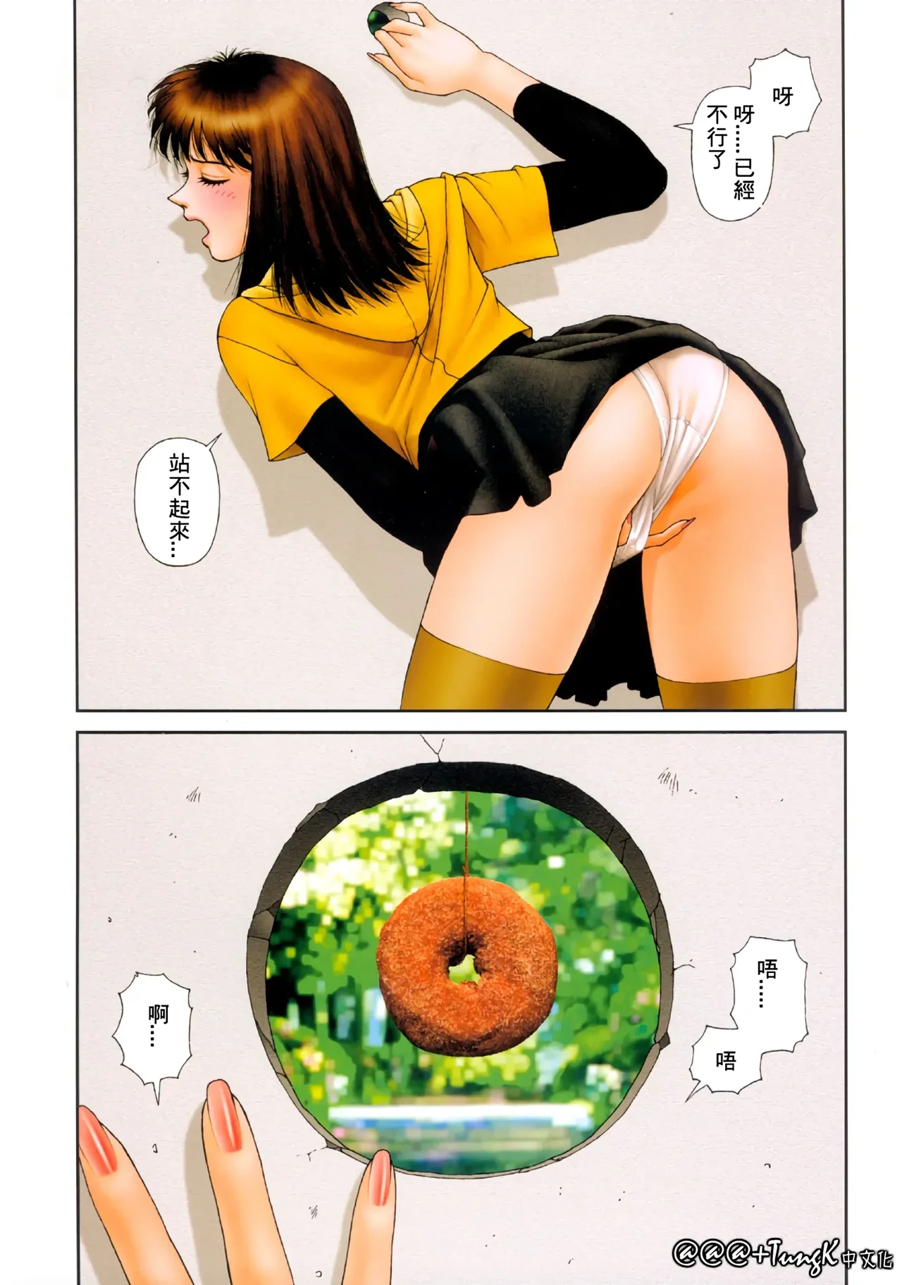 หน้า 42