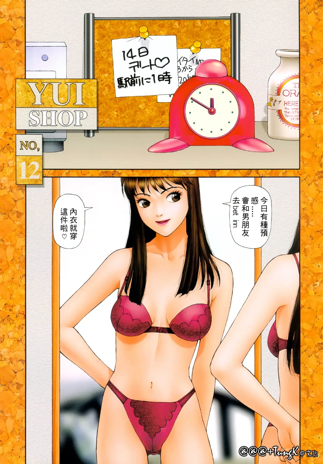 หน้า 53