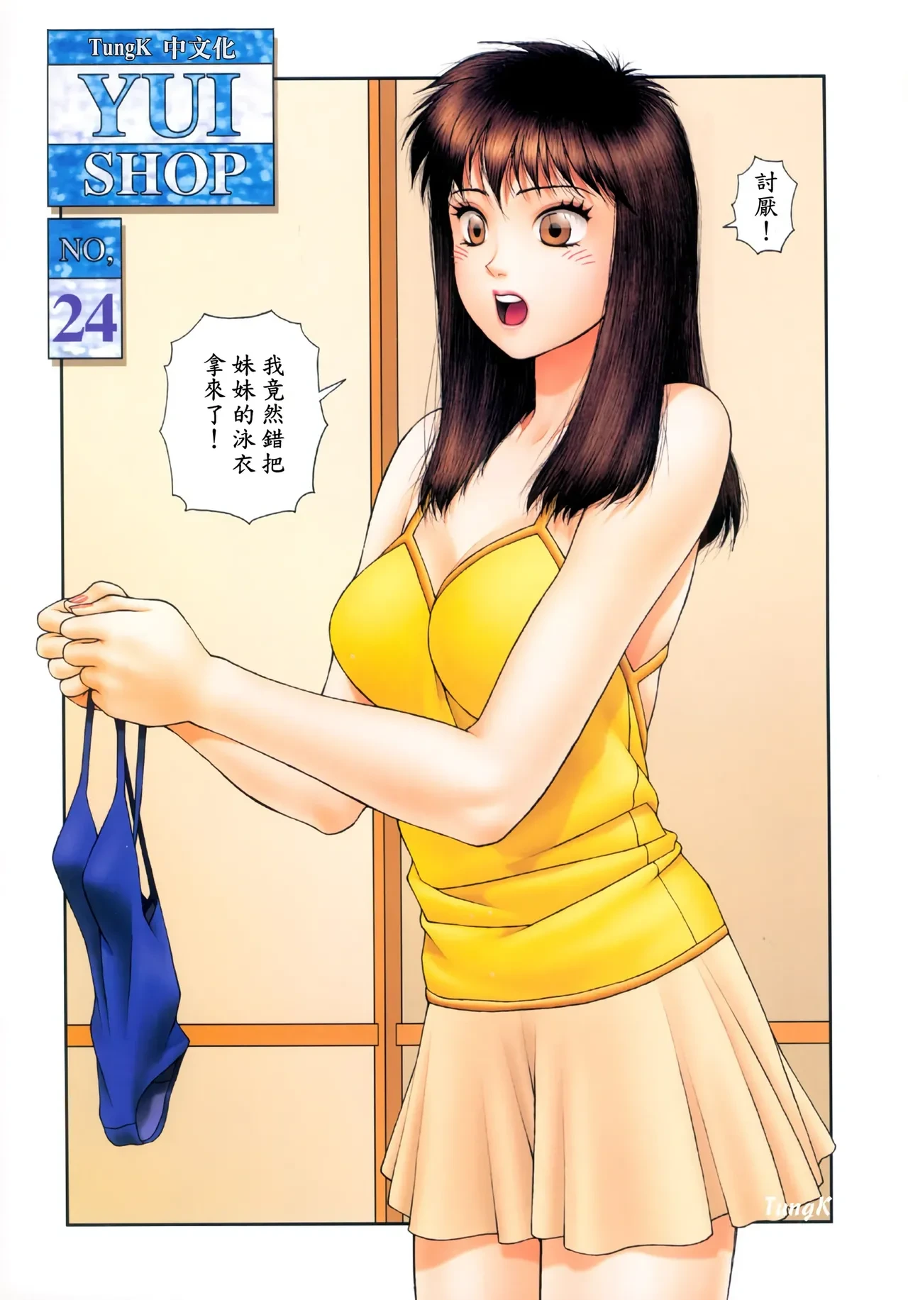 หน้า 122
