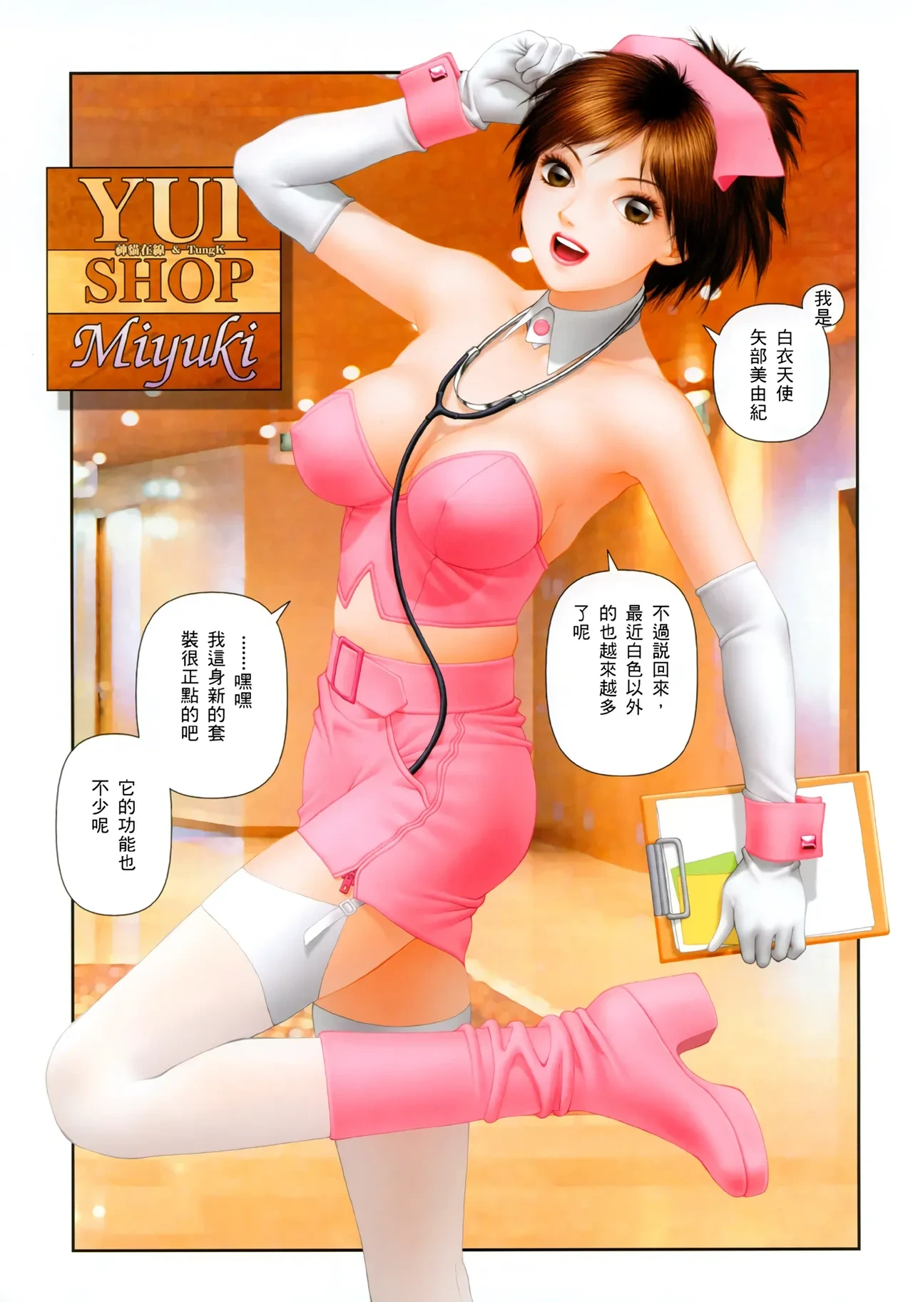หน้า 259