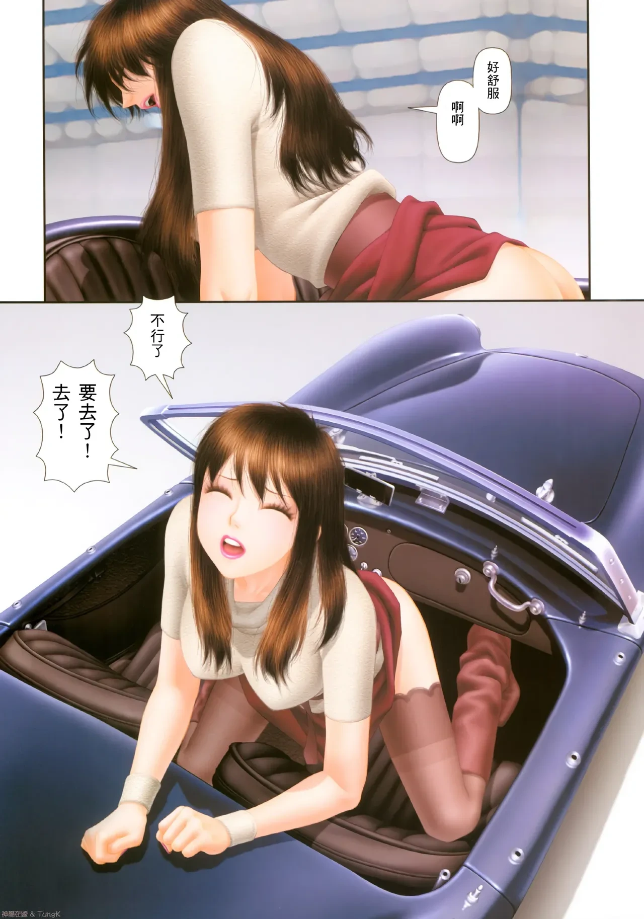 หน้า 342