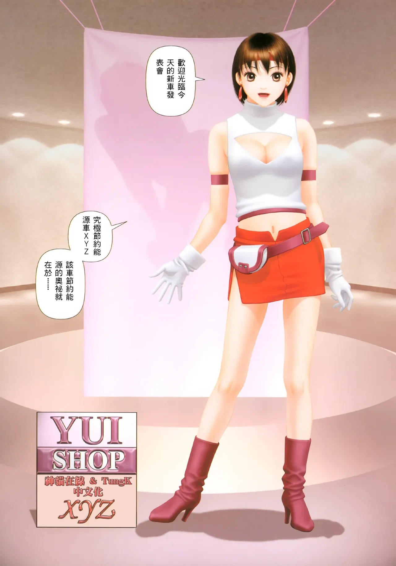หน้า 363