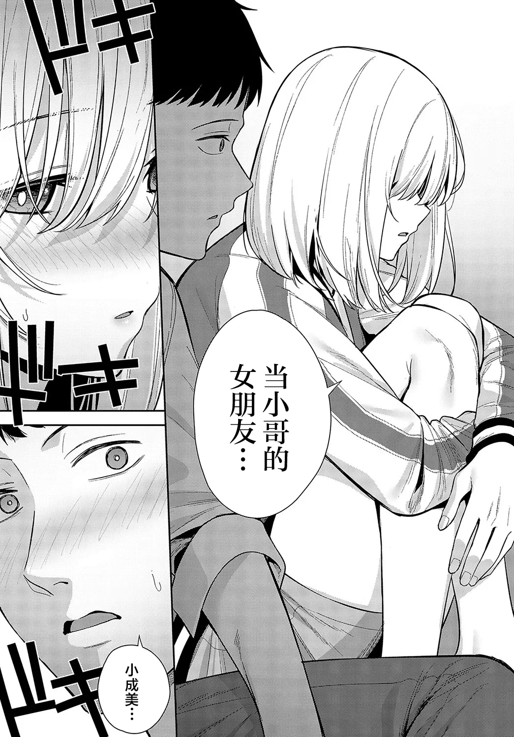 หน้า 9