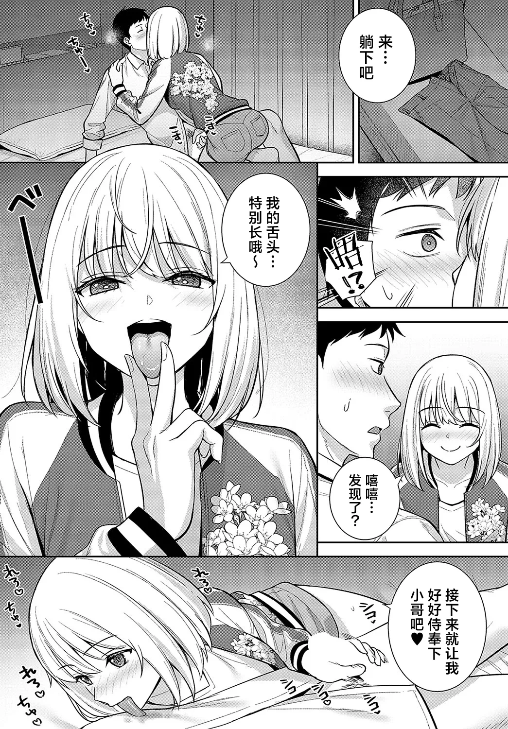 หน้า 12