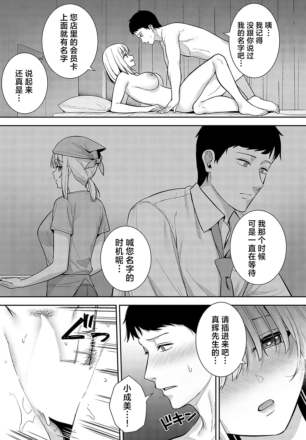 หน้า 18