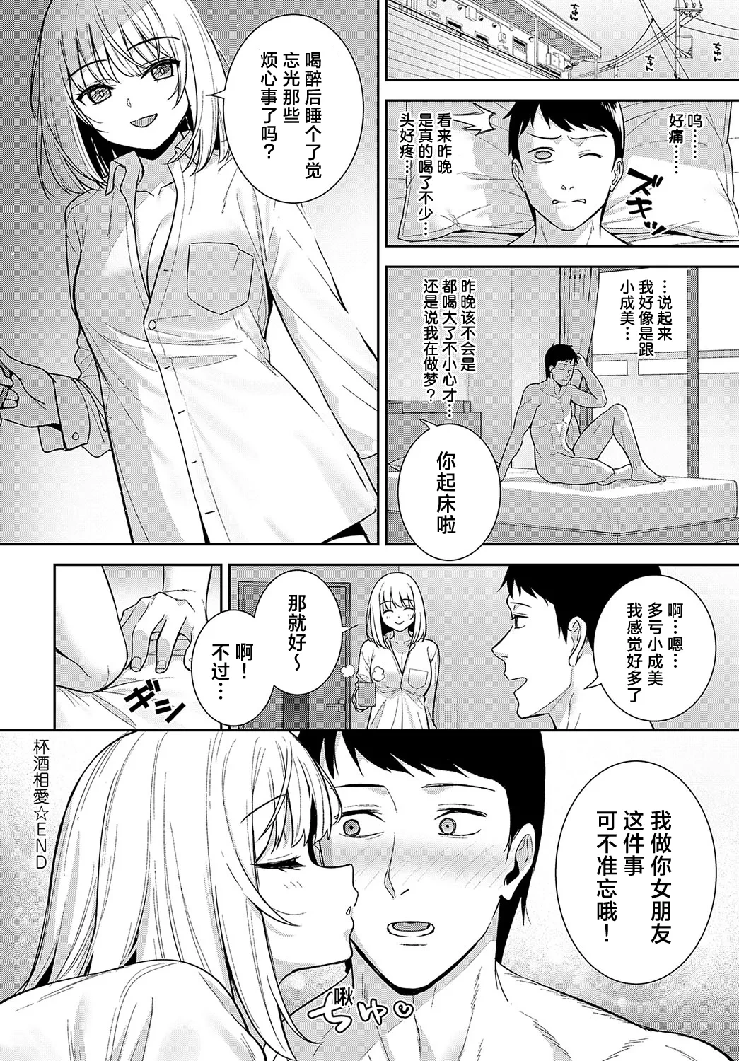 หน้า 29