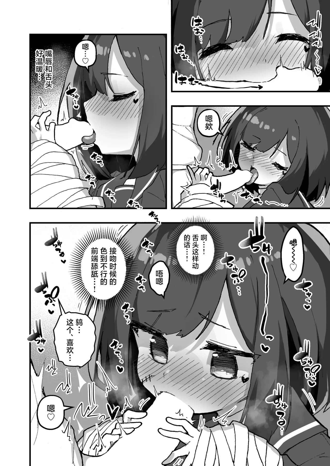 หน้า 9