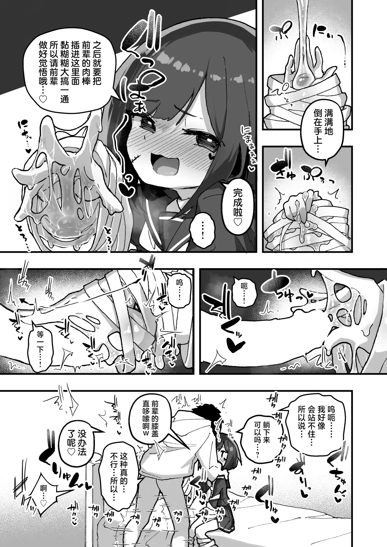 หน้า 12