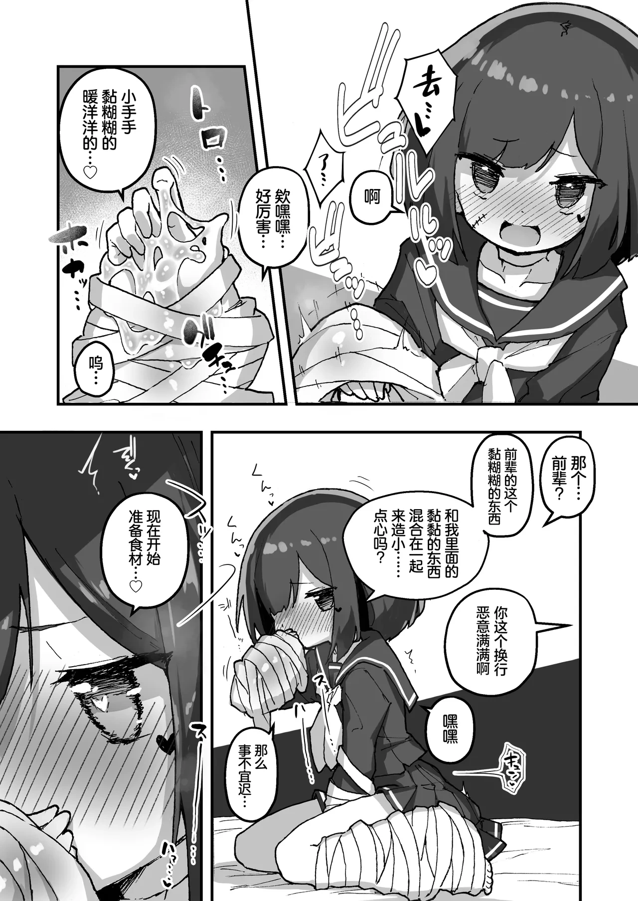 หน้า 14