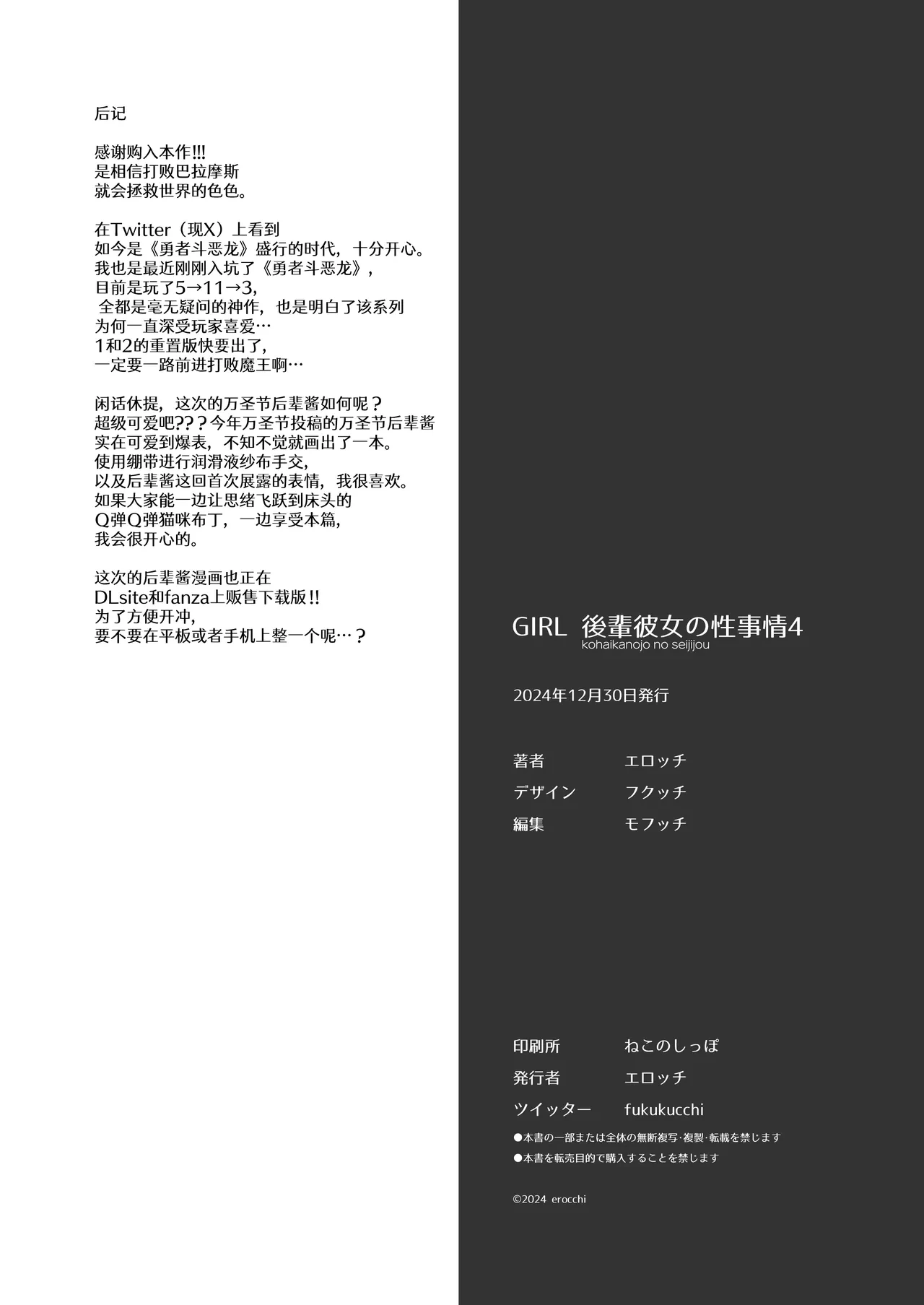 หน้า 24