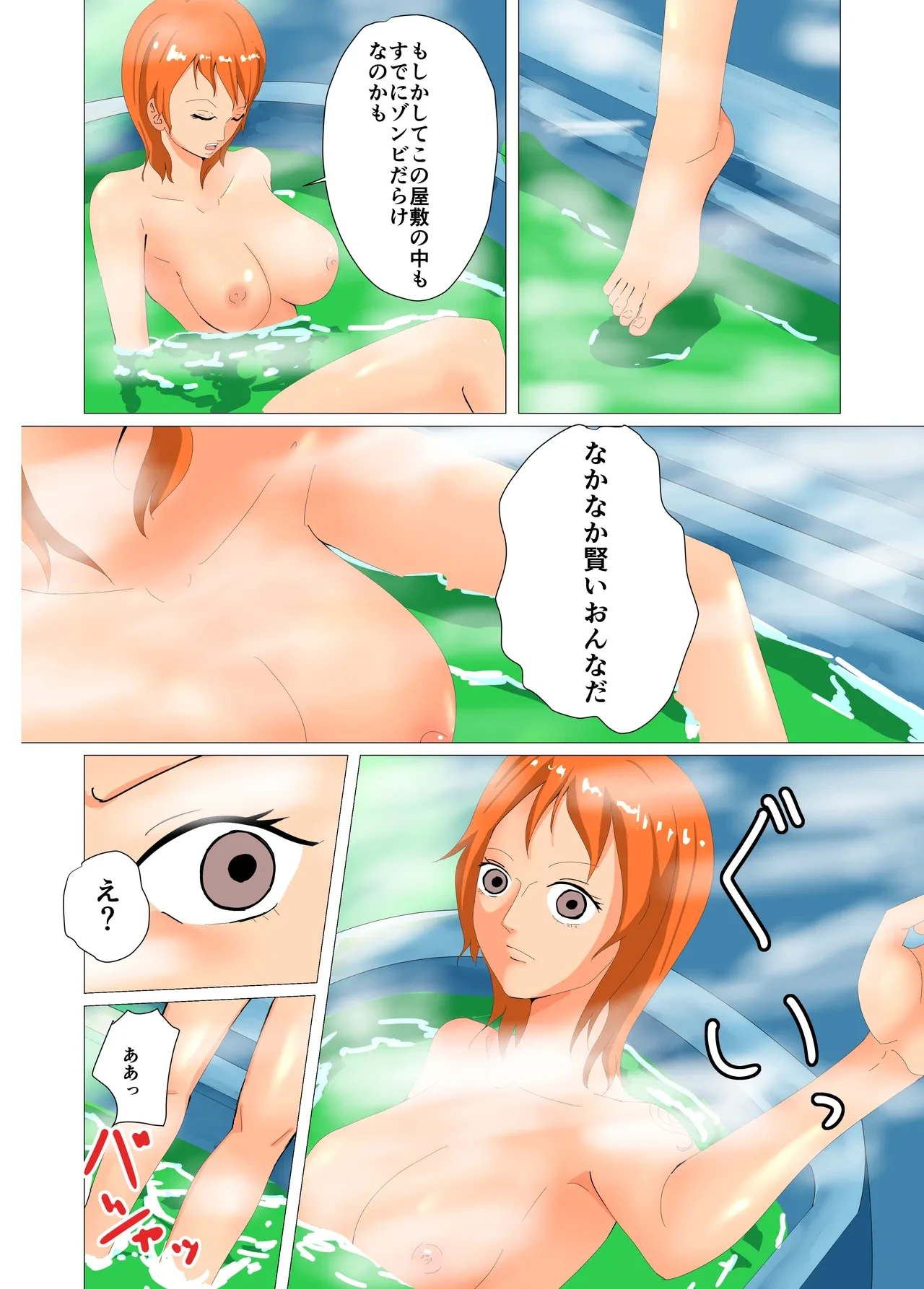 หน้า 4