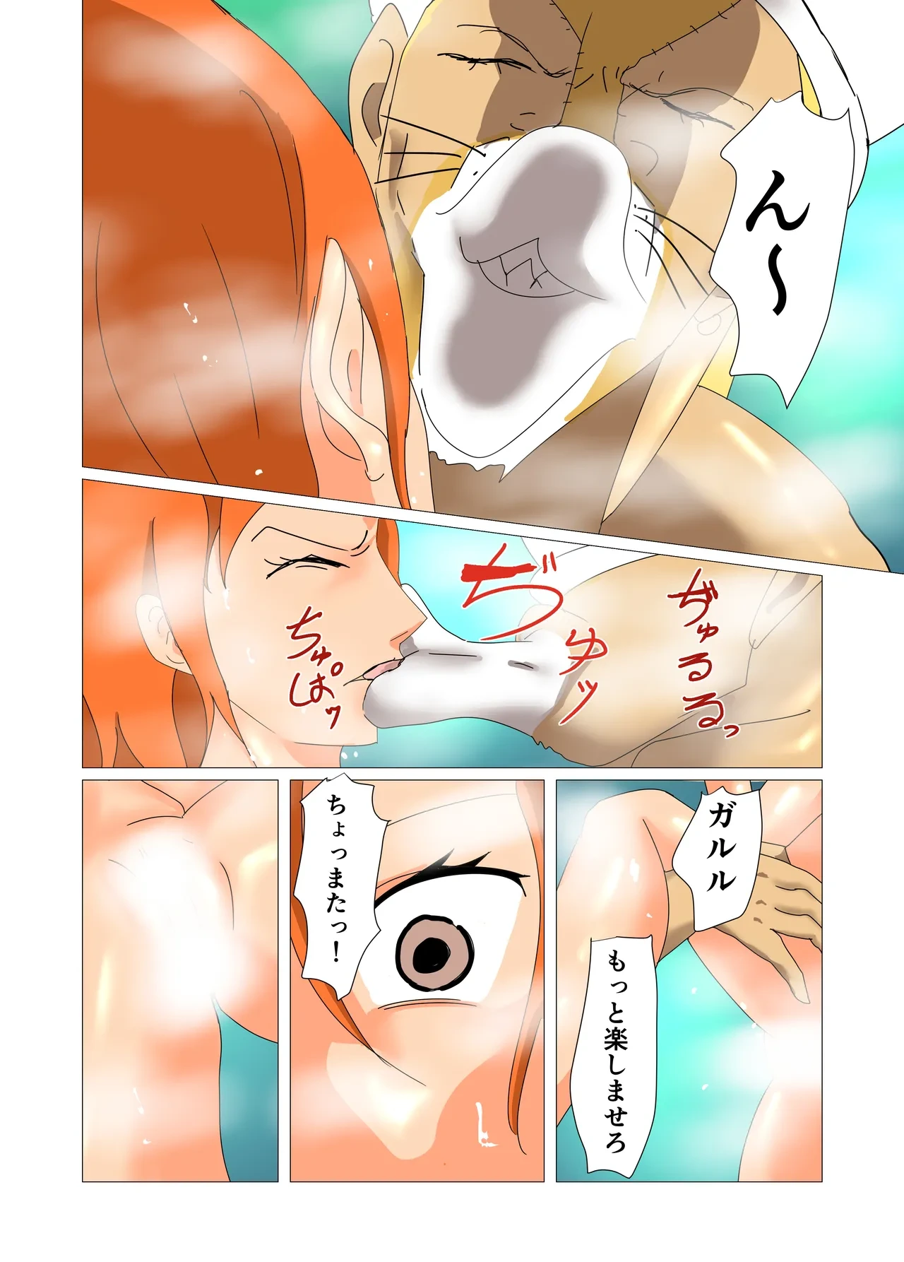 หน้า 8