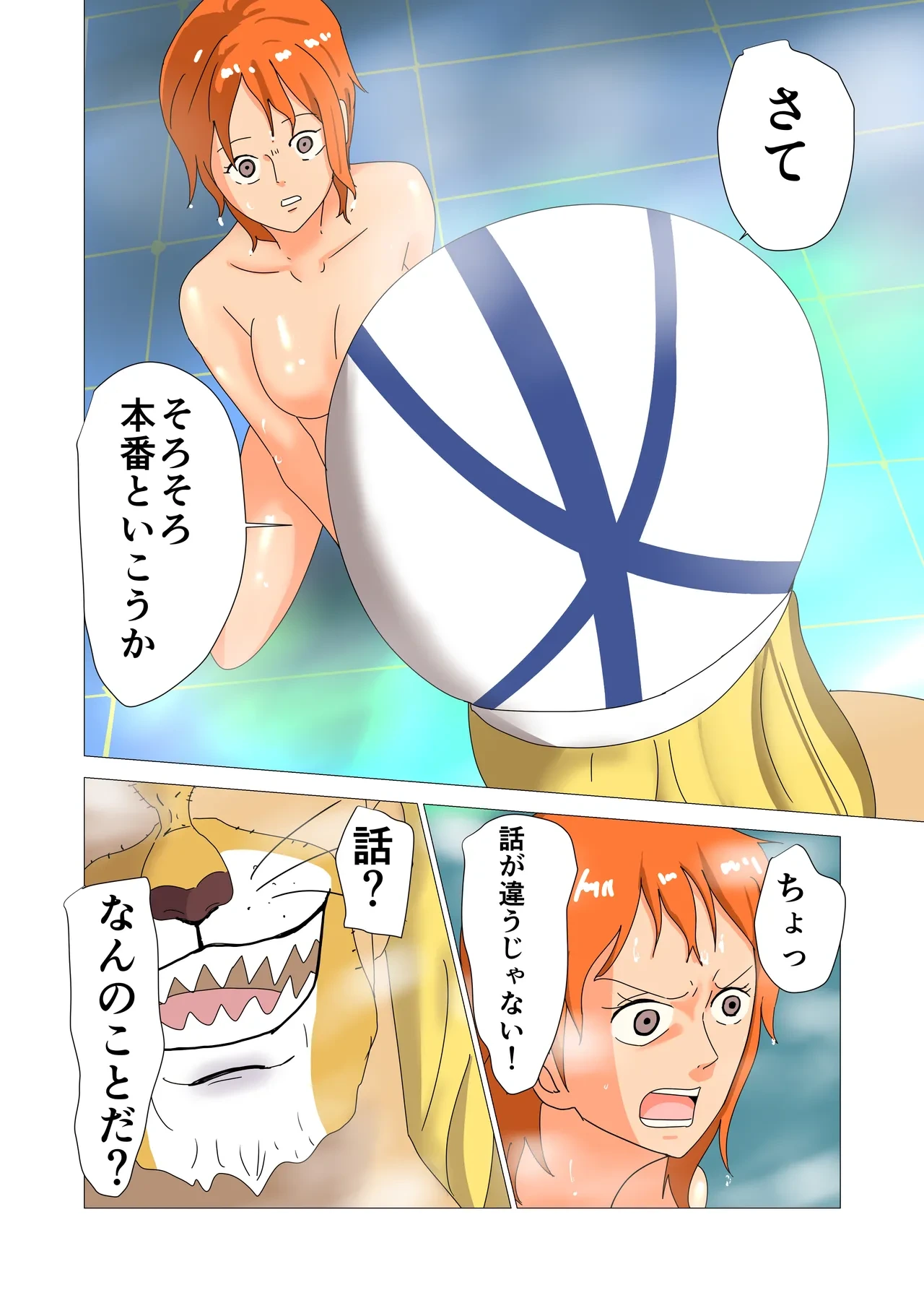 หน้า 20
