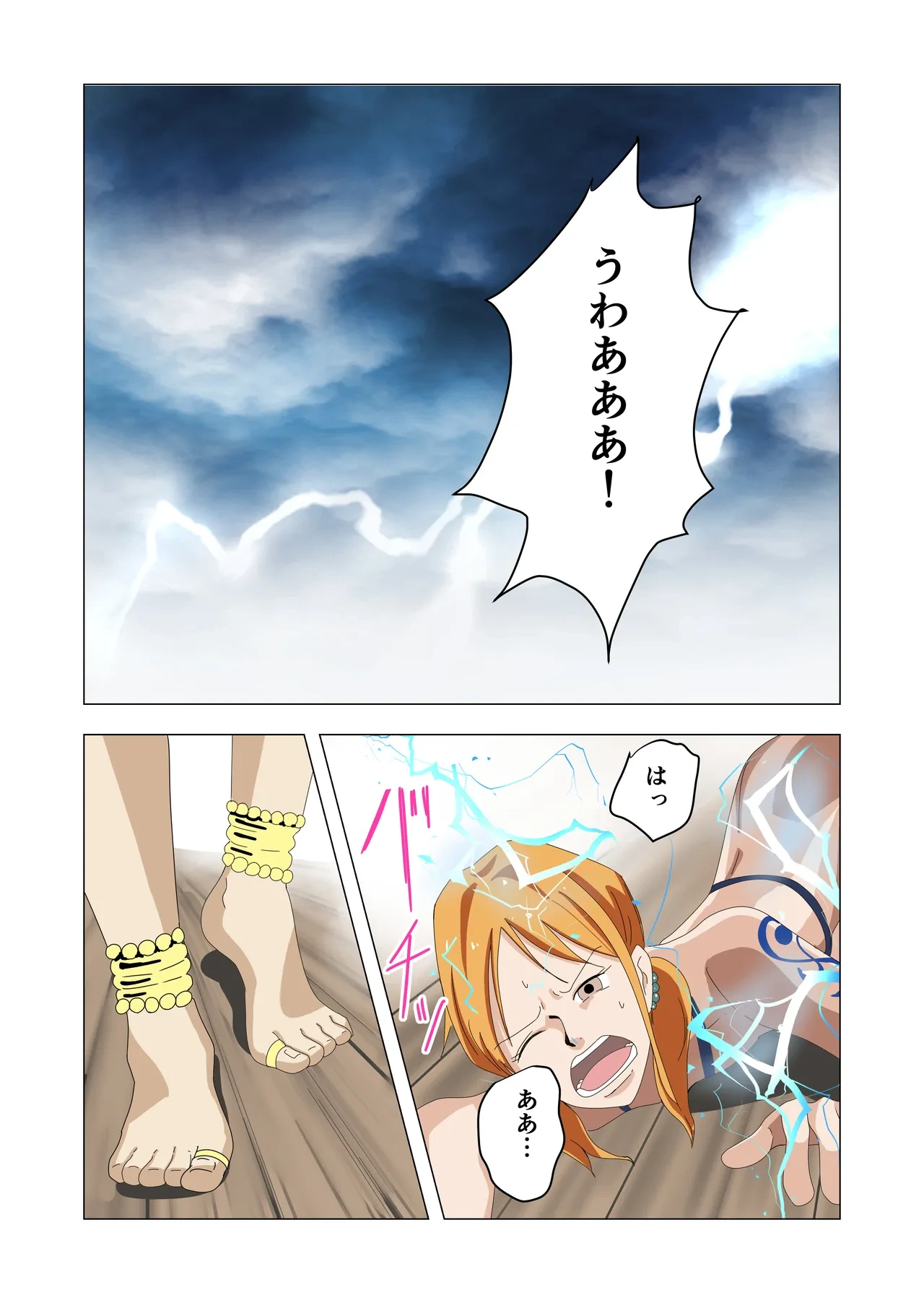 หน้า 41